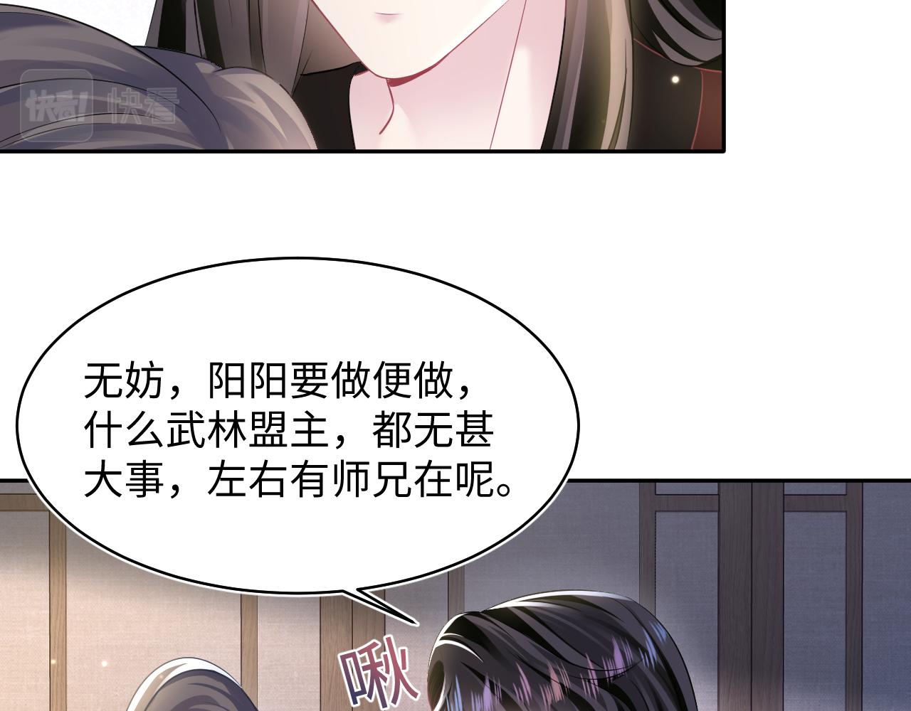第104话教主的投喂59