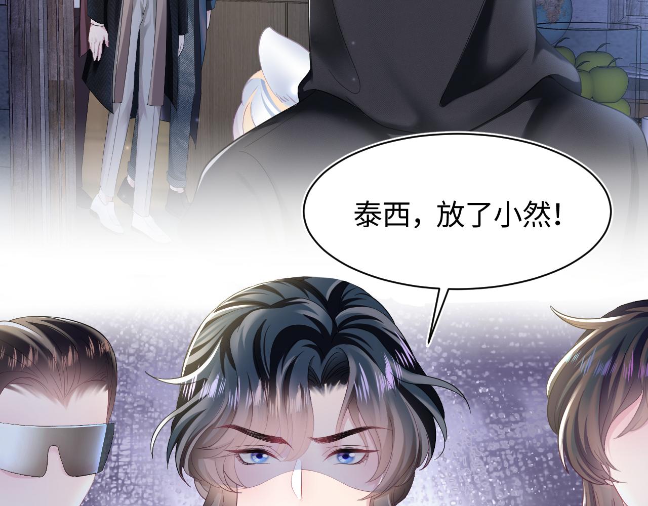 第94话 终极boss也痴情76