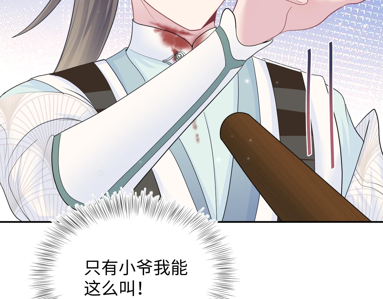 第61话 阳阳的绝地反击35
