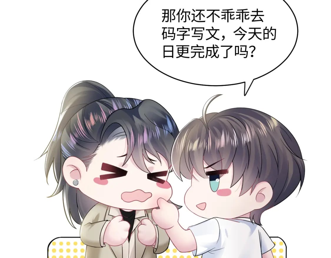 第170话 抄袭风波79