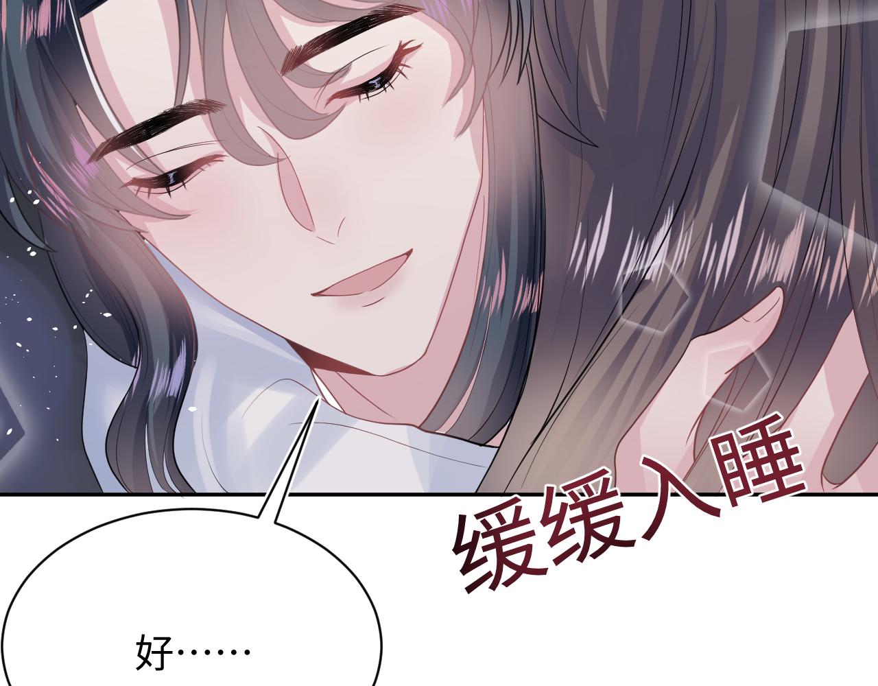 第61话 阳阳的绝地反击61