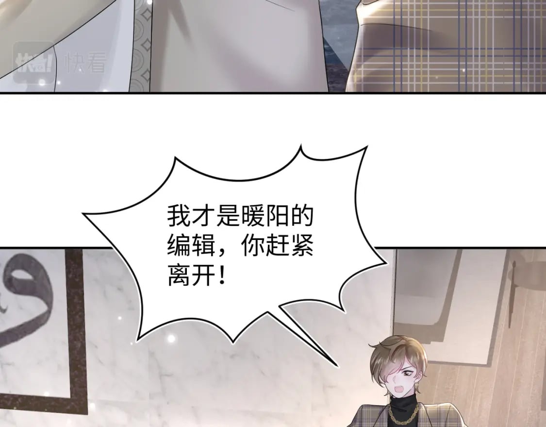第171话 给你的惊喜40