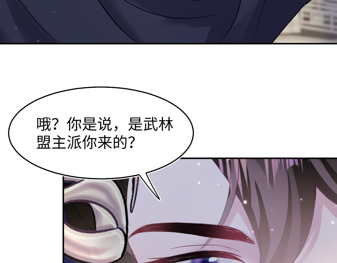 第98话灭火101