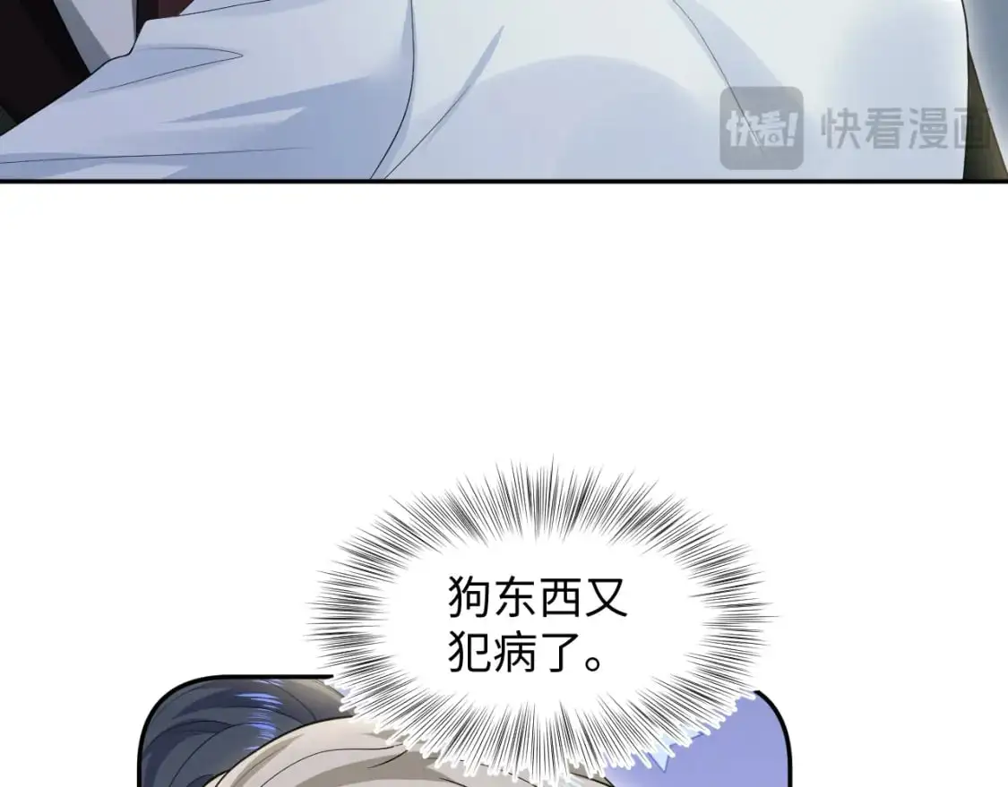 273 老板请吃饭79