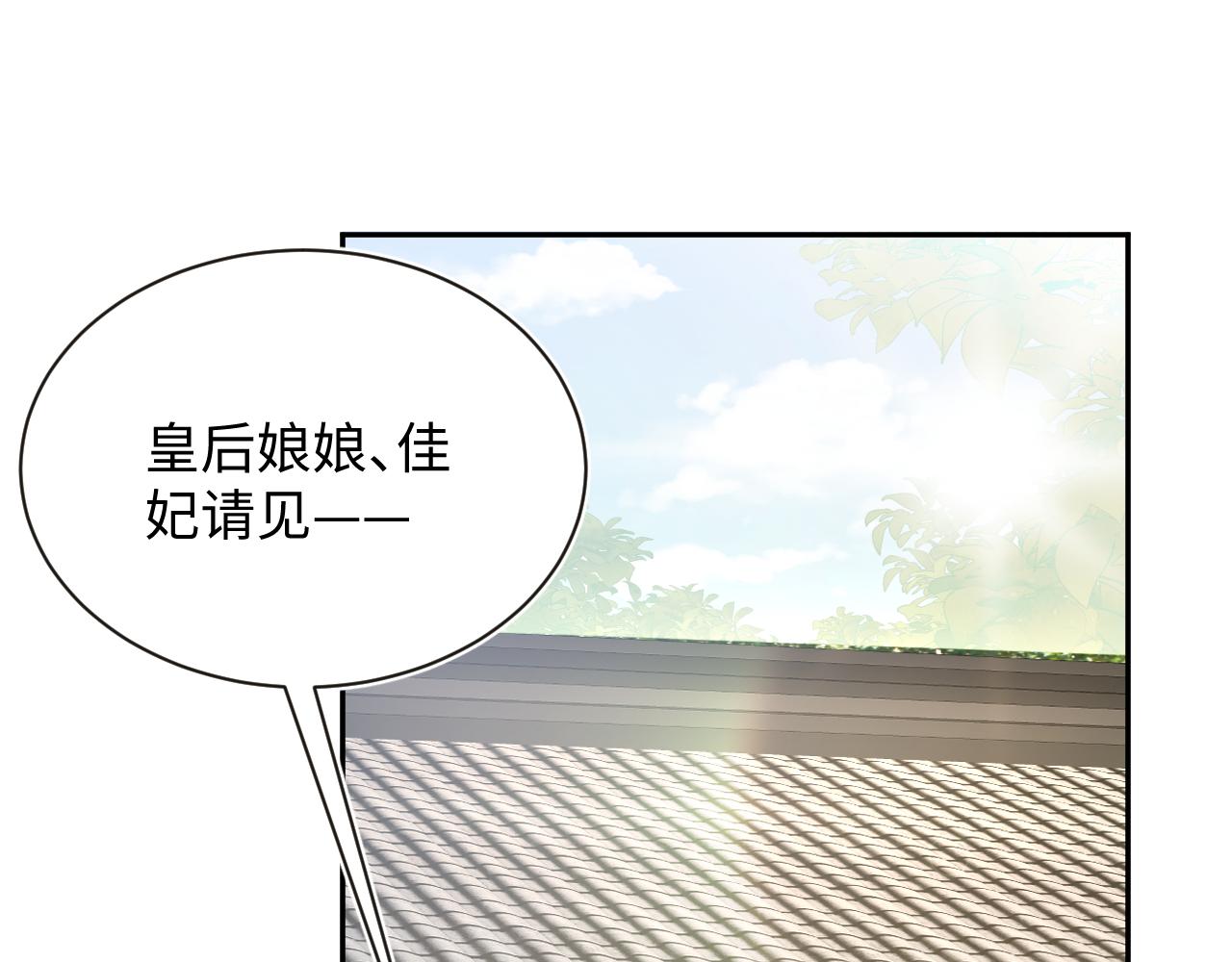 第57话 有趣的御马体验4