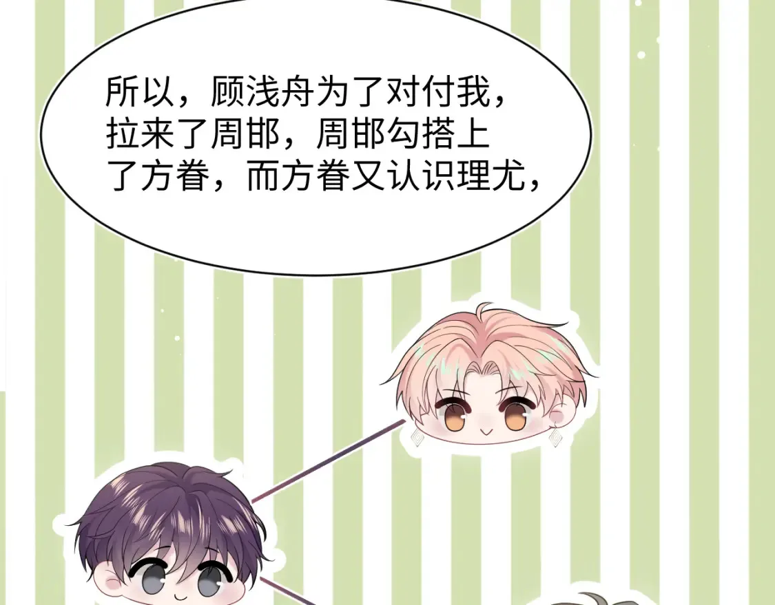 288 我只是路过的58