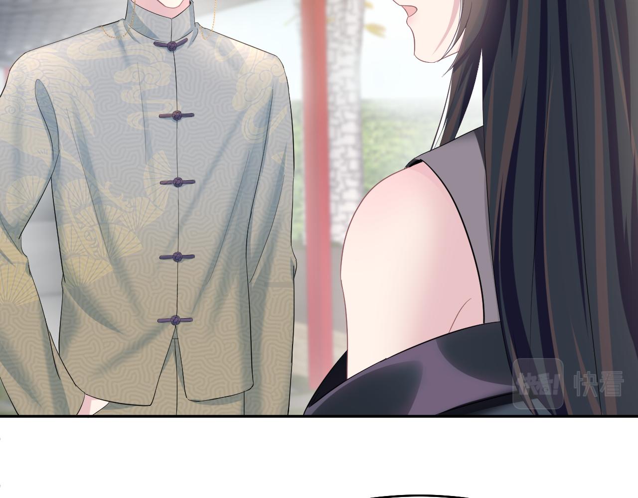 第95话 和你一辈子甜腻腻52
