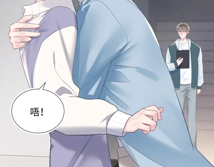 第9话 白月光找上门21