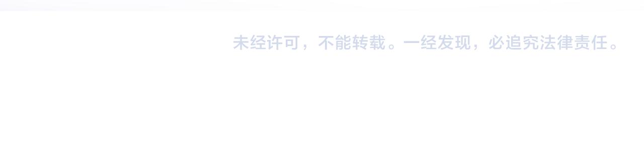 第128话 陌生alpha的告白？104