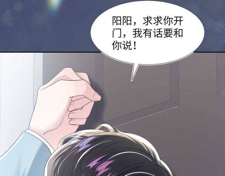 序章 绝美白莲开课啦~24