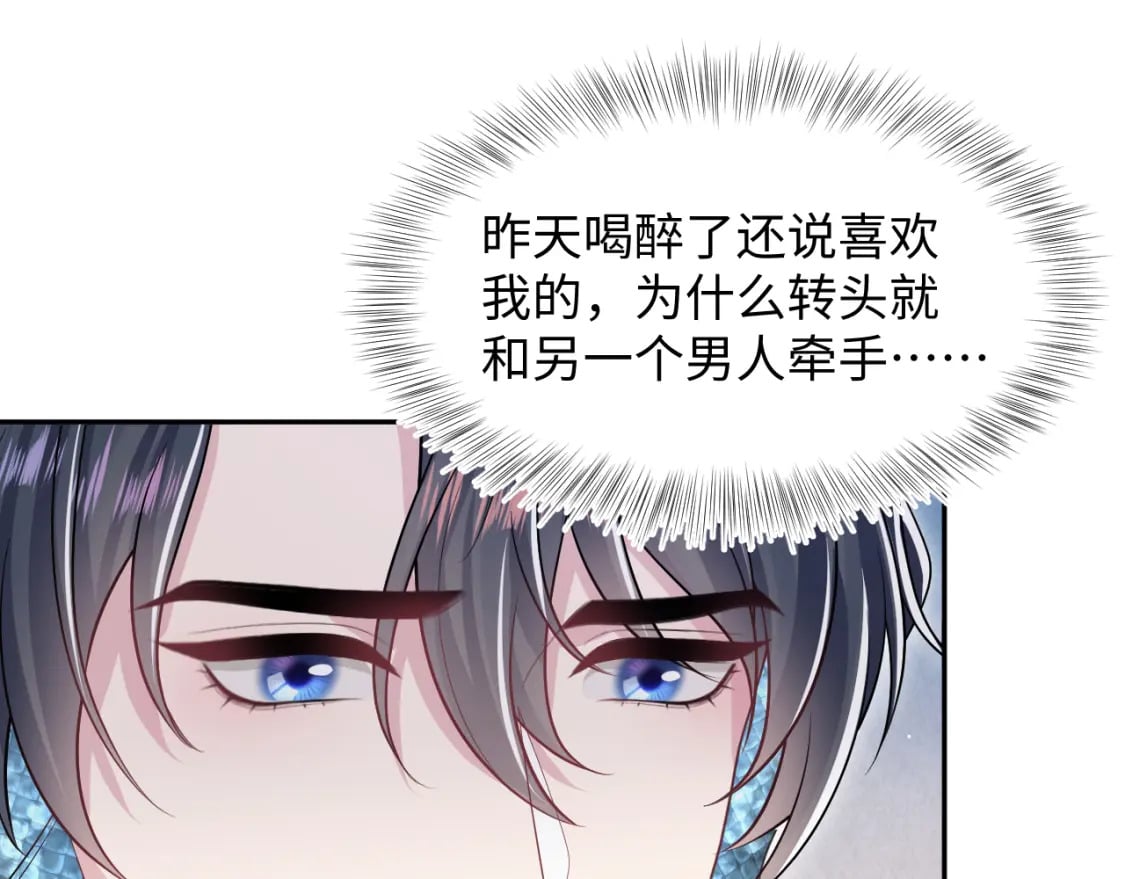 203话 养你一辈子13