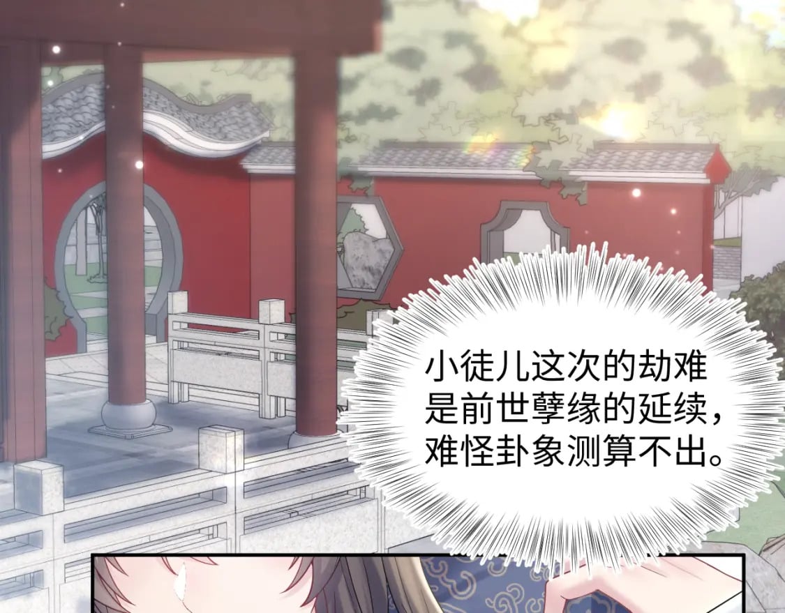 185话 鹤家家主5