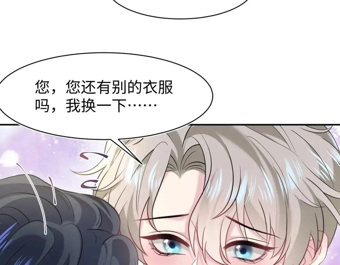 251 奶糖的滋味你知道5