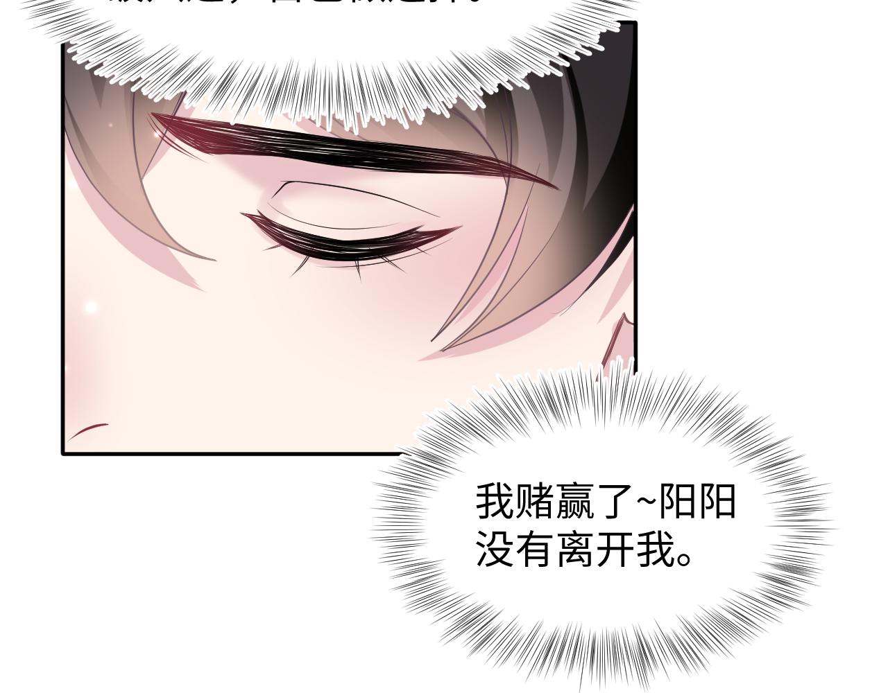 第103话双赢赌局97