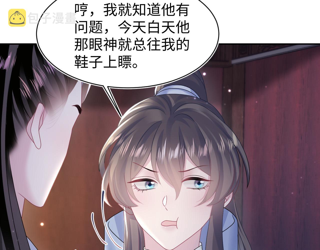 第108话江恩40