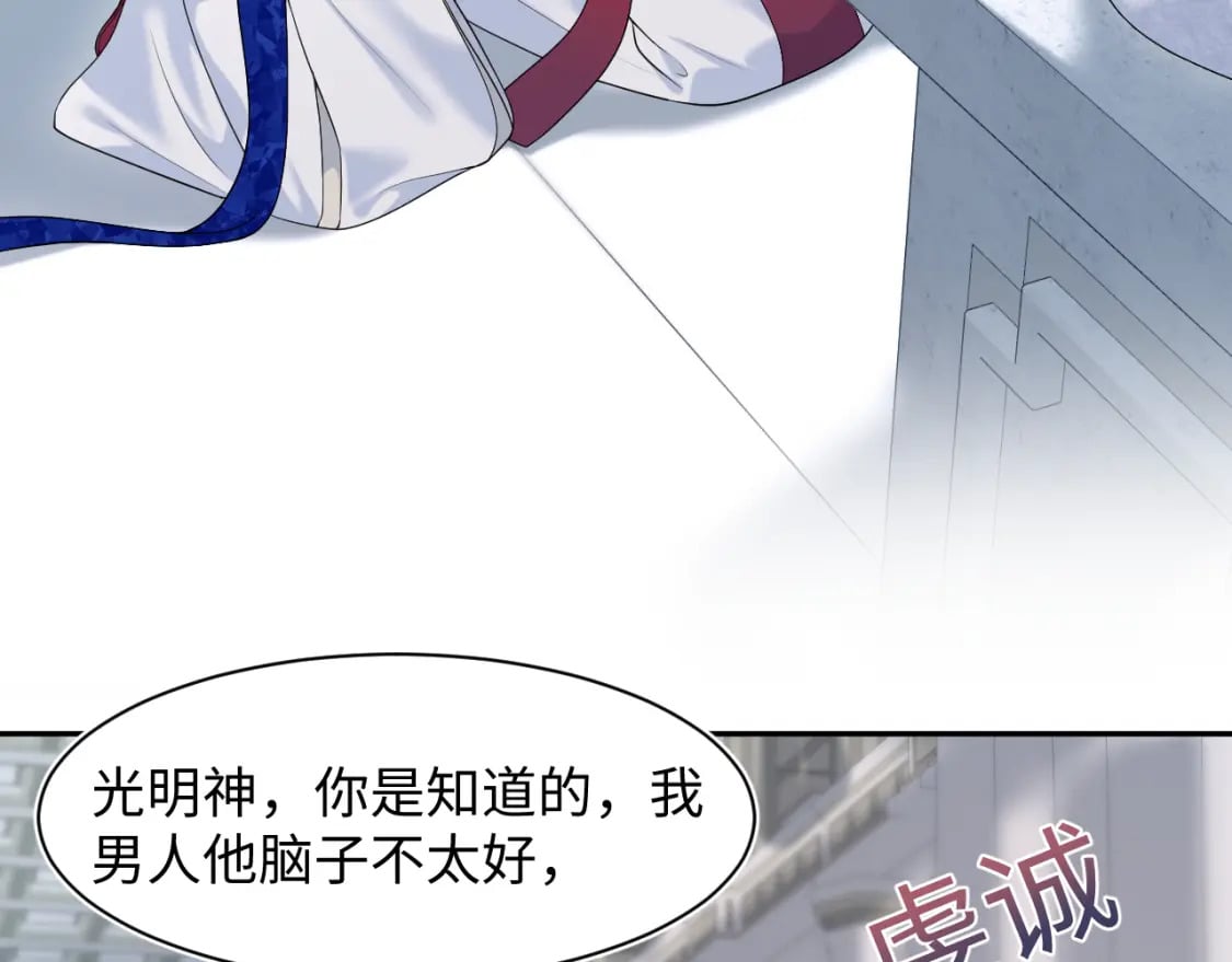229新登场的究竟是？21