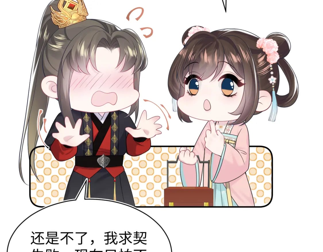 第191话 结为道侣21
