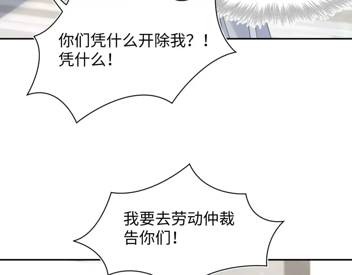 254（加更） 无事献殷勤7