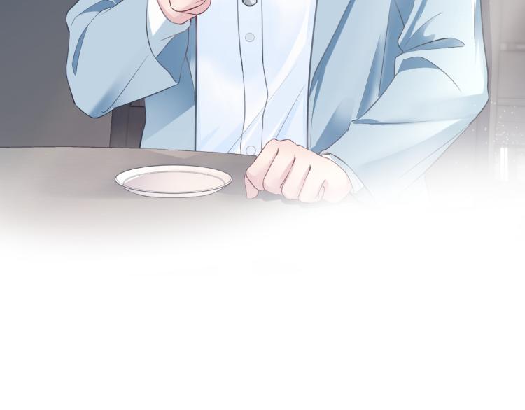 第5话 白月光告白！17