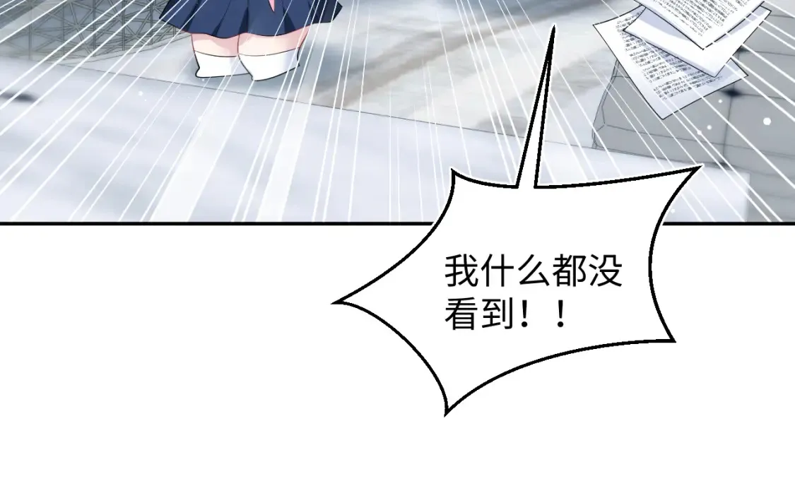 280 制服聊天32