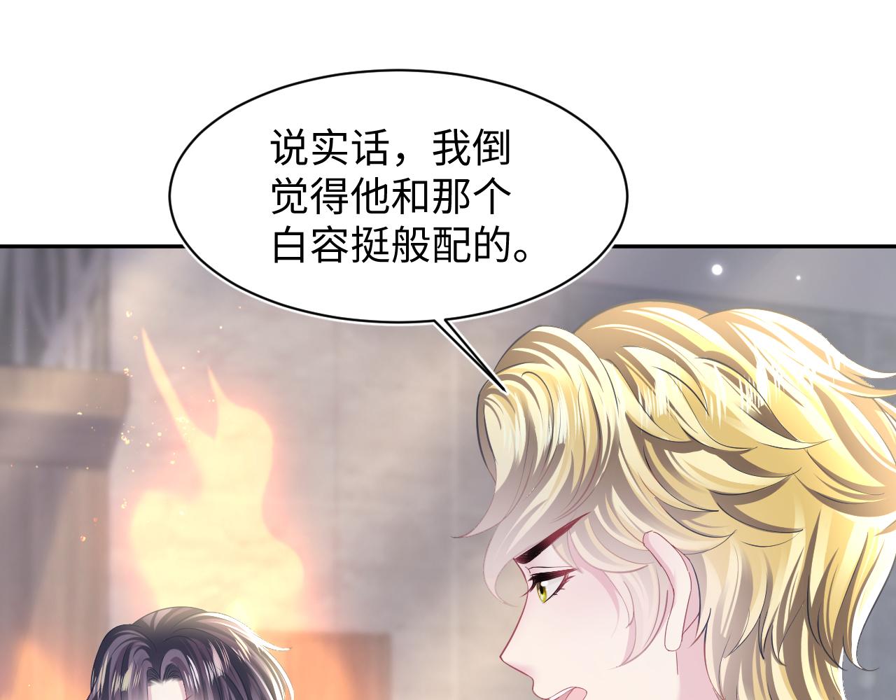 第133话 计划抱崽？21