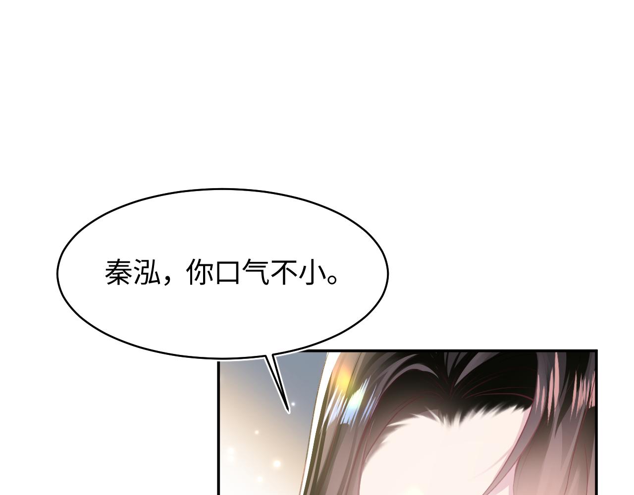 第118话abo新世界46