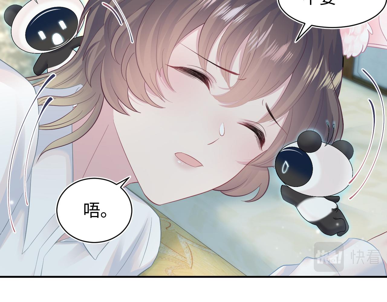 第81话 你要什么我都给你23