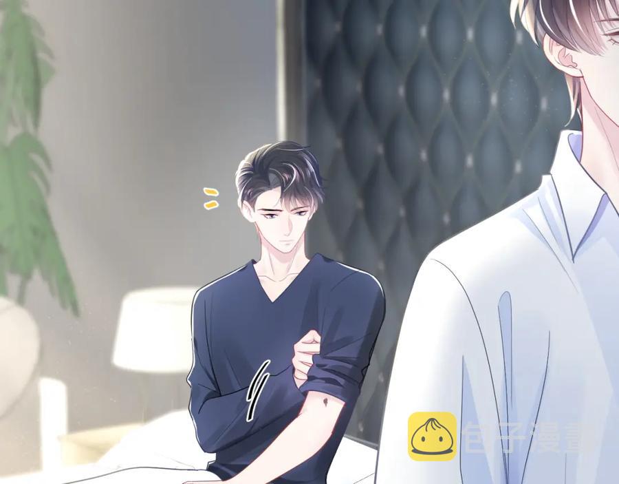 第11话 沈长留下跪？！15