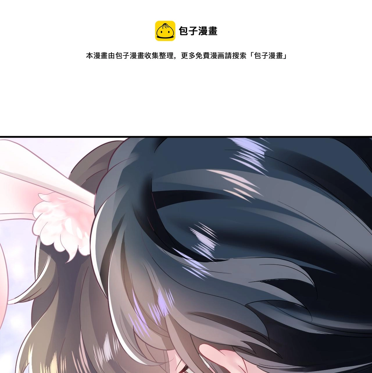 第72话 不靠谱的表白4
