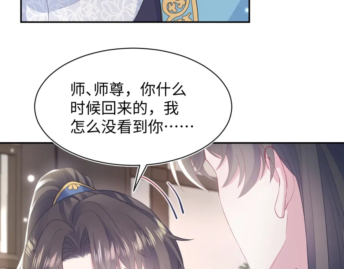 185话 鹤家家主89