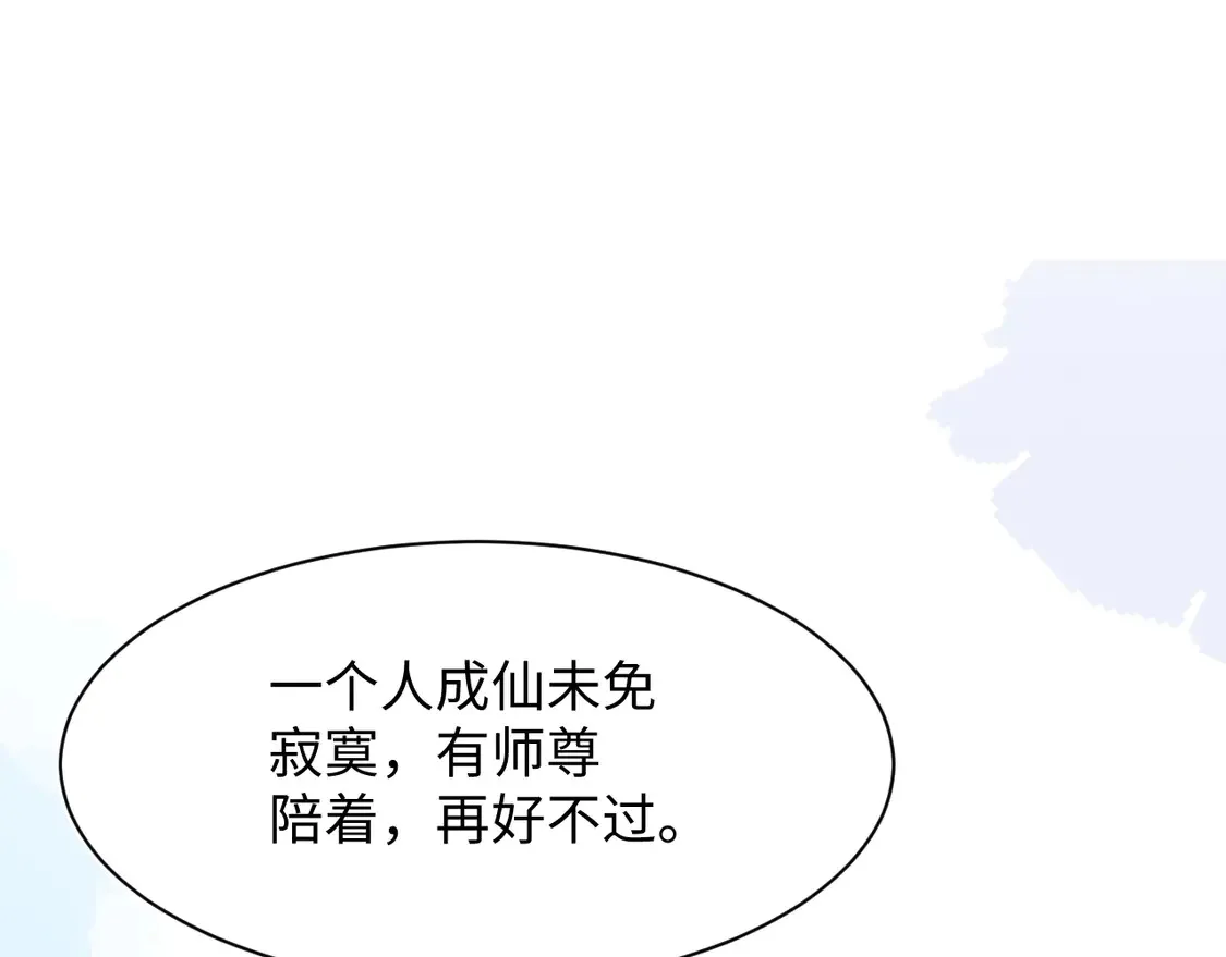 306 注入新的记忆7