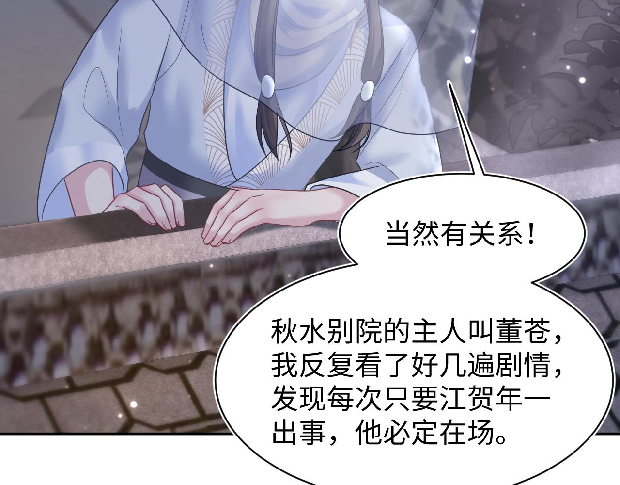 第102小黑屋7