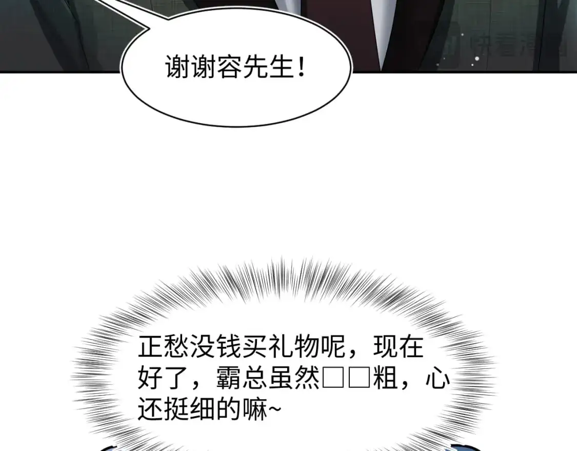 261 误会解除62