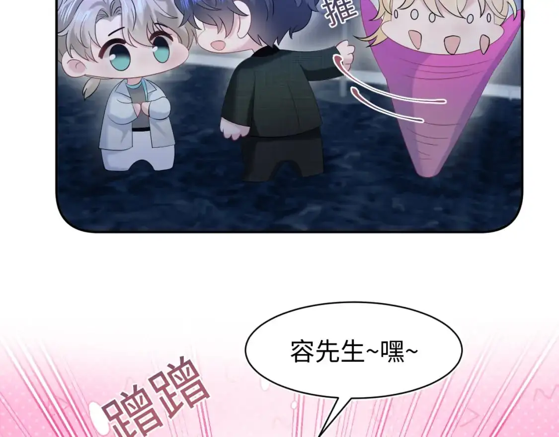 260 小火箭点火咯29