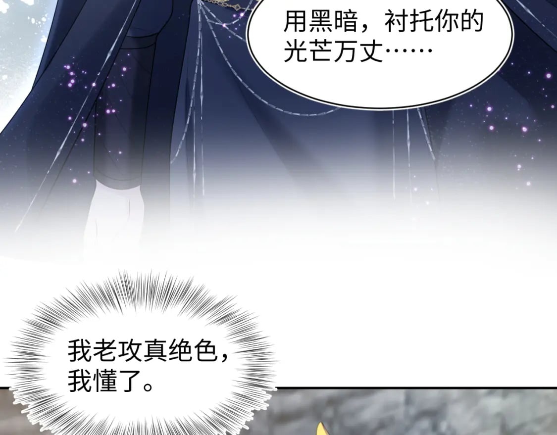 237 让开！爷要装X了！52