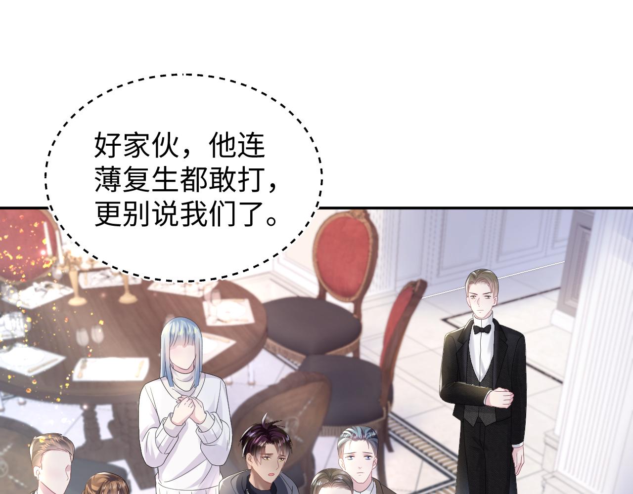 第145话 对峙薄家亲戚42
