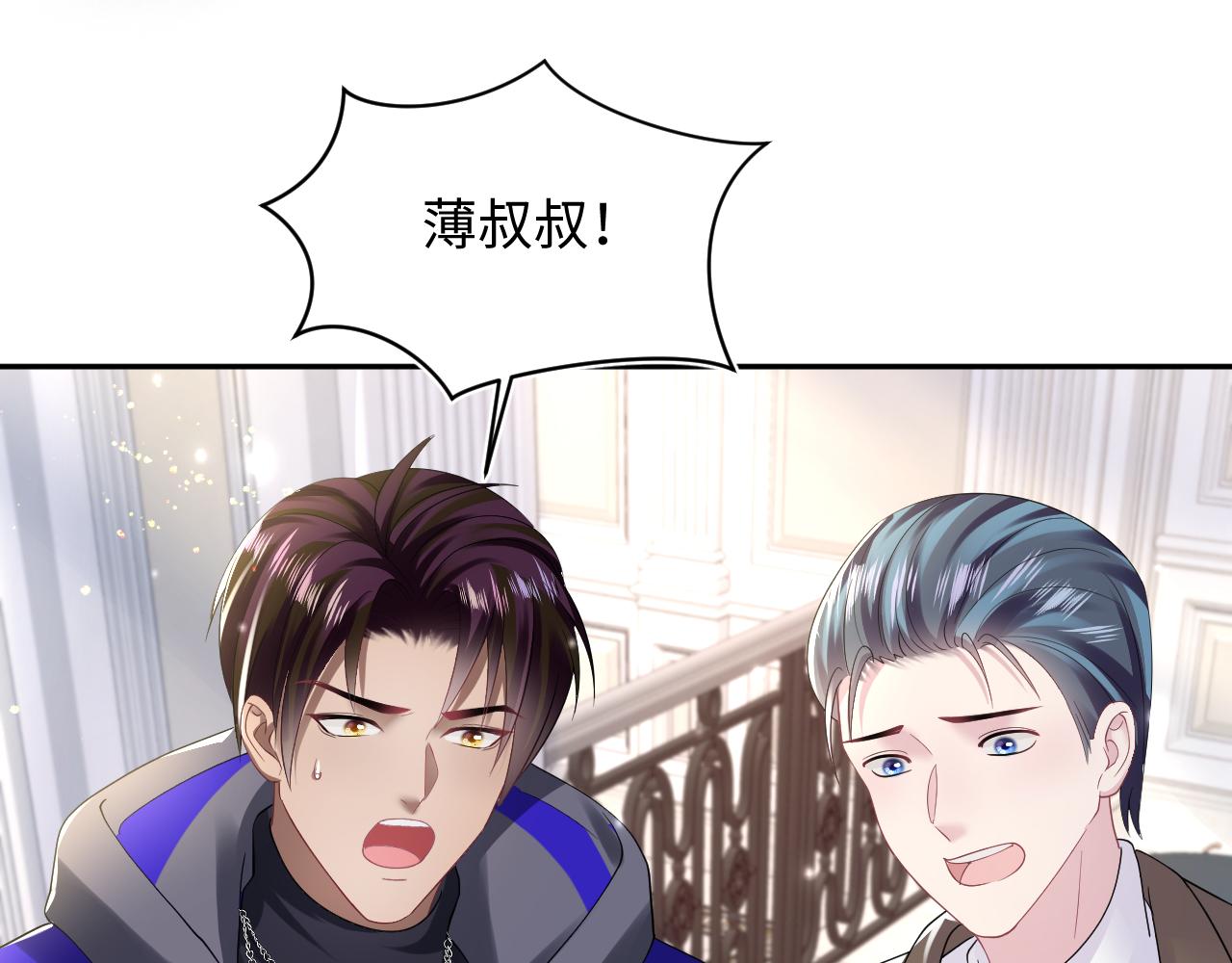 第145话 对峙薄家亲戚29