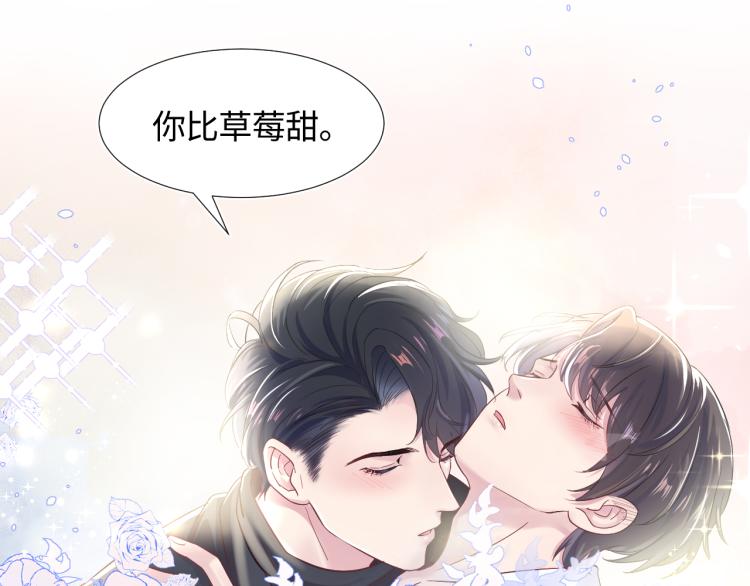 第2话 甜到要你命93