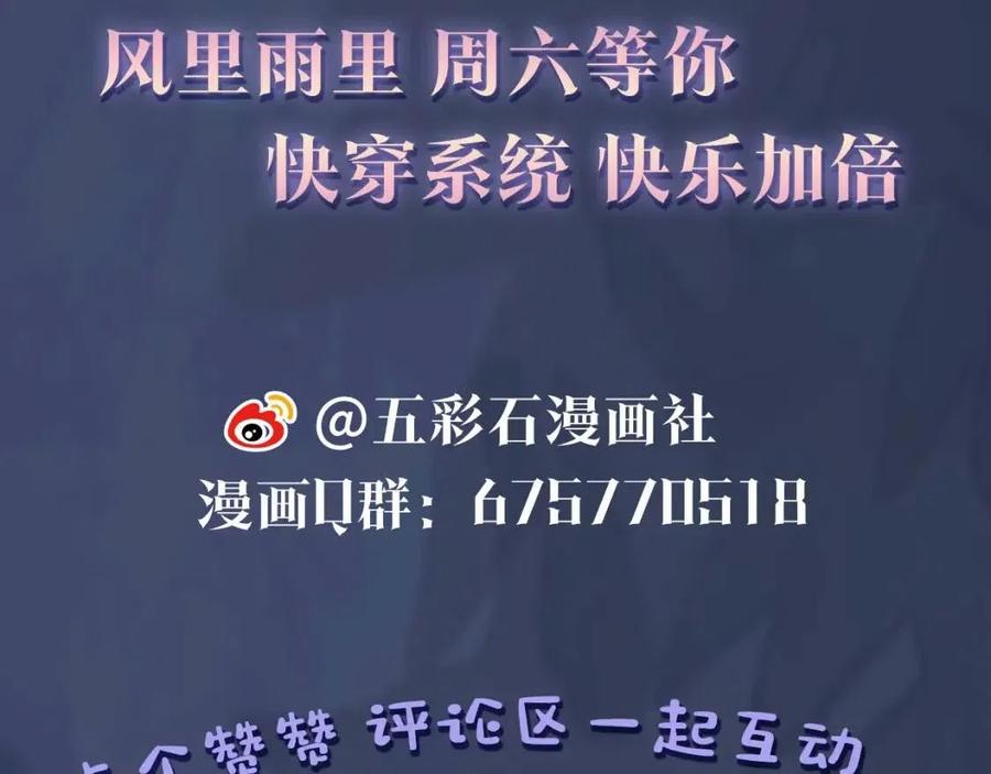 第33话 不可能不心动127