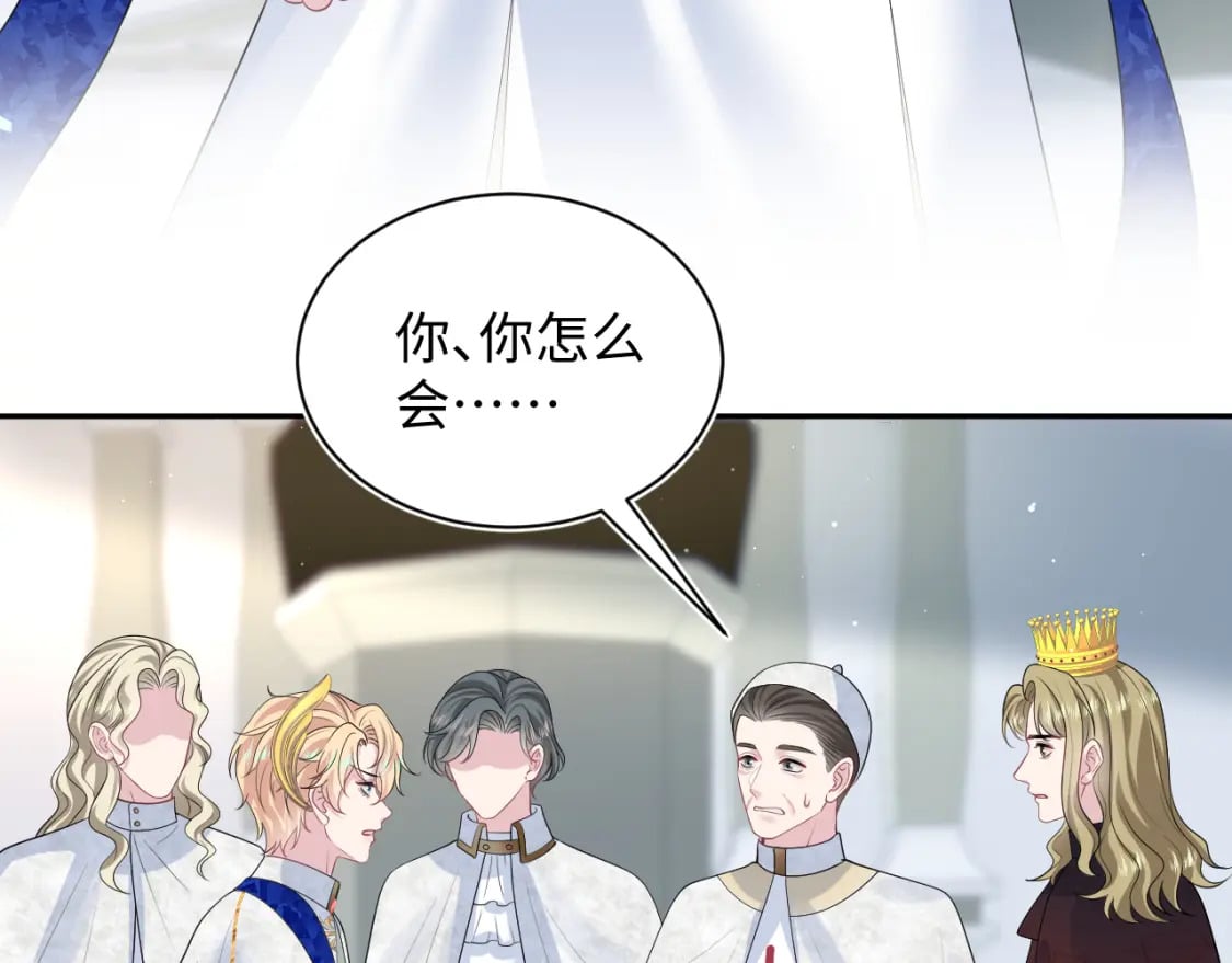 243 揭露最后的真相35