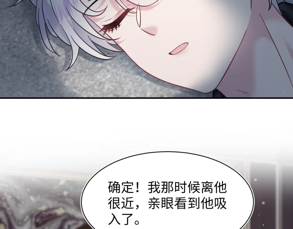第207话 就是要蹦迪88