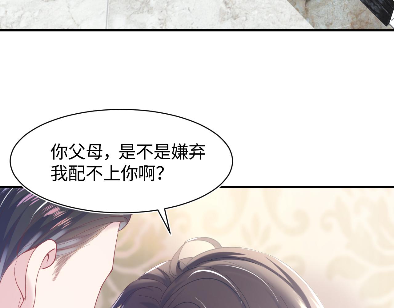 第22话 不按套路出牌59