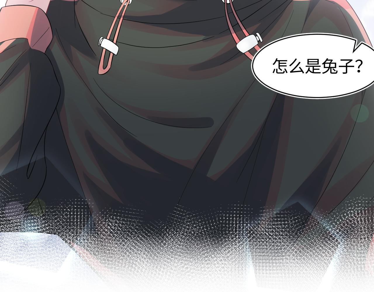 第67话 请不要碰兔子耳朵26