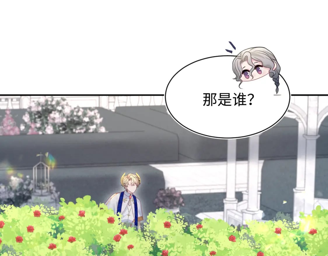 233花园里没人看见55
