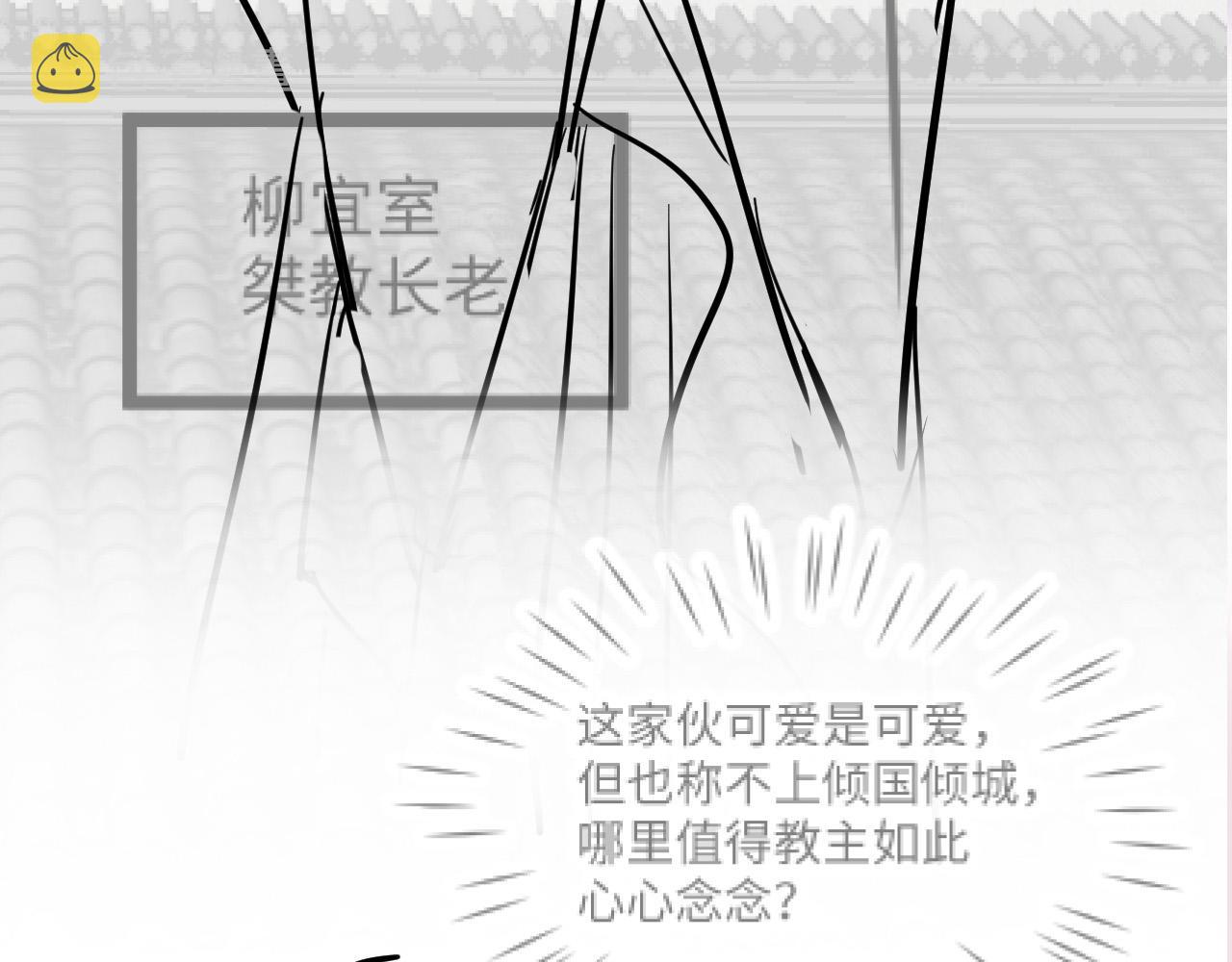 第109话为你梳头91