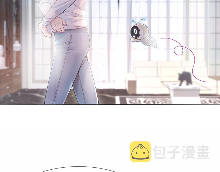 第1话 白莲狩猎开始！73