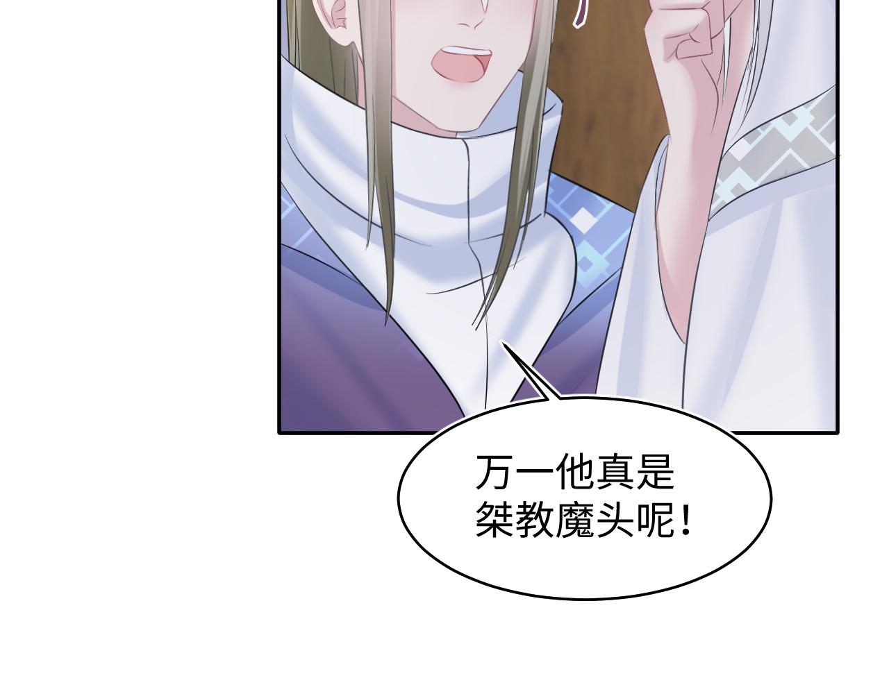 第109话为你梳头18