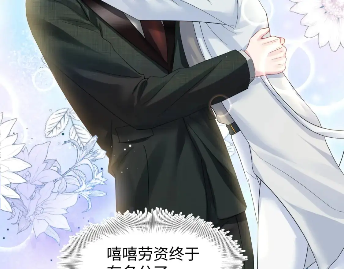 271 讨要名分76