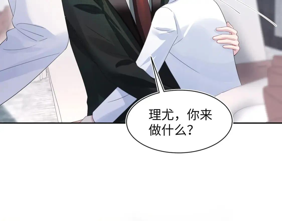 289 影帝莫之阳91