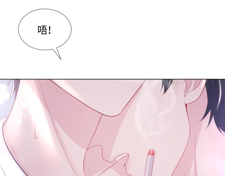 第14话 吃醋的狗勾要咬人64